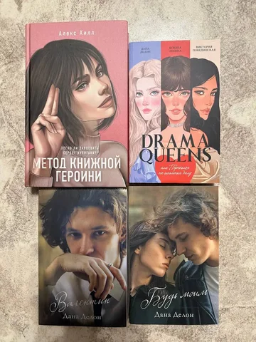 Продажа книг в Казани - частное объявление в Казань
