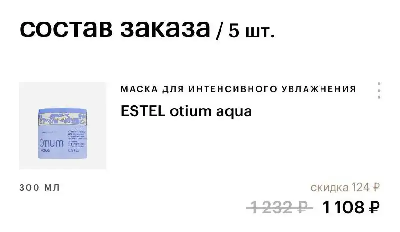 Профессиональная маска для волос Estel 300 мл - Красота и здоровье в Казань