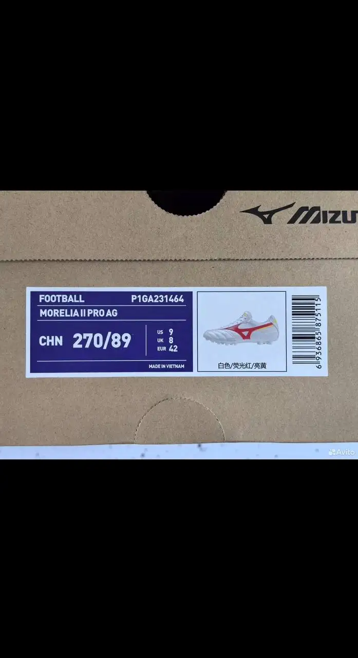Футбольные бутсы Mizuno Morelia II Pro Ag - Спорттовары (Хобби и отдых) в Казань