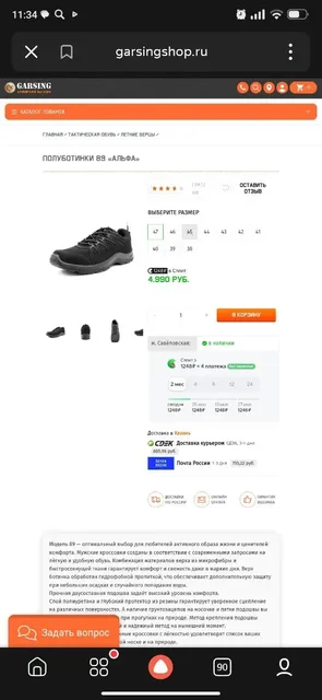 Кроссовки новые 3900 - частное объявление в Казань