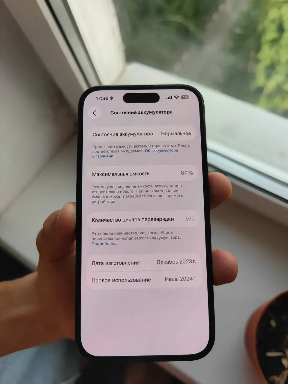 iPhone 15 128 Gb Dual Sim - Мобильные телефоны (Электроника) в Казань
