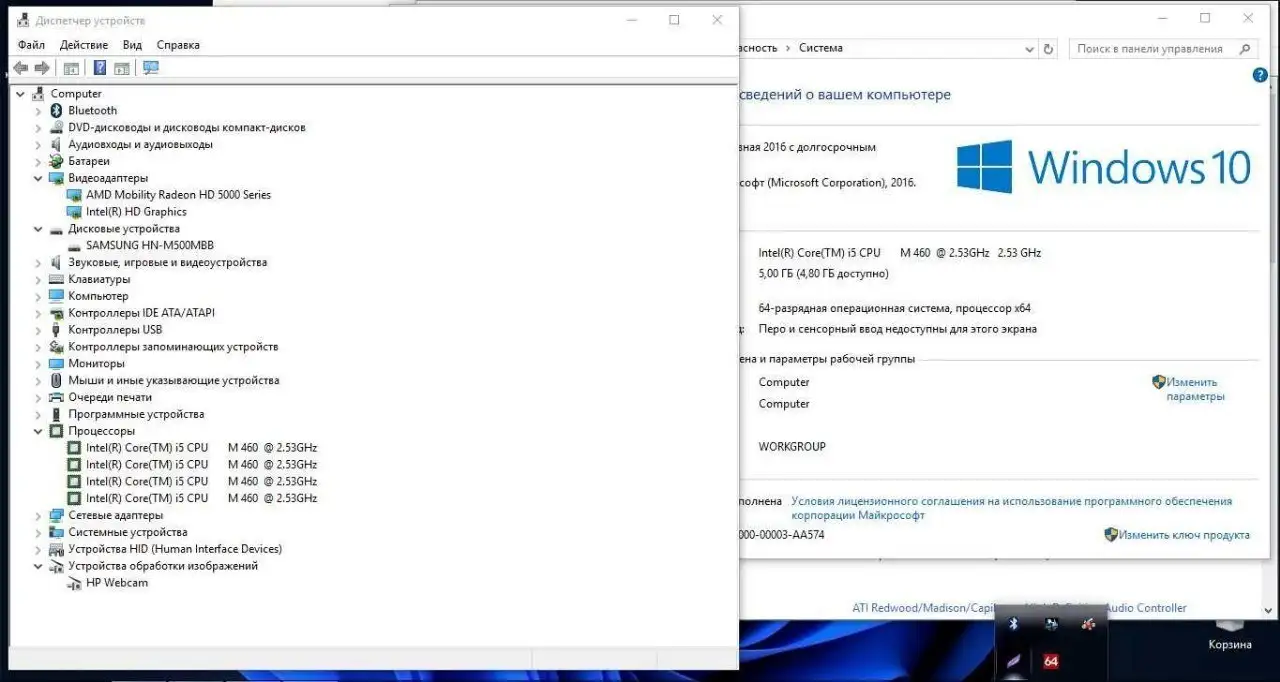 Ноутбук HP Pavilion dv6 Rossignol Core i5 - Ноутбуки (Электроника) в Казань