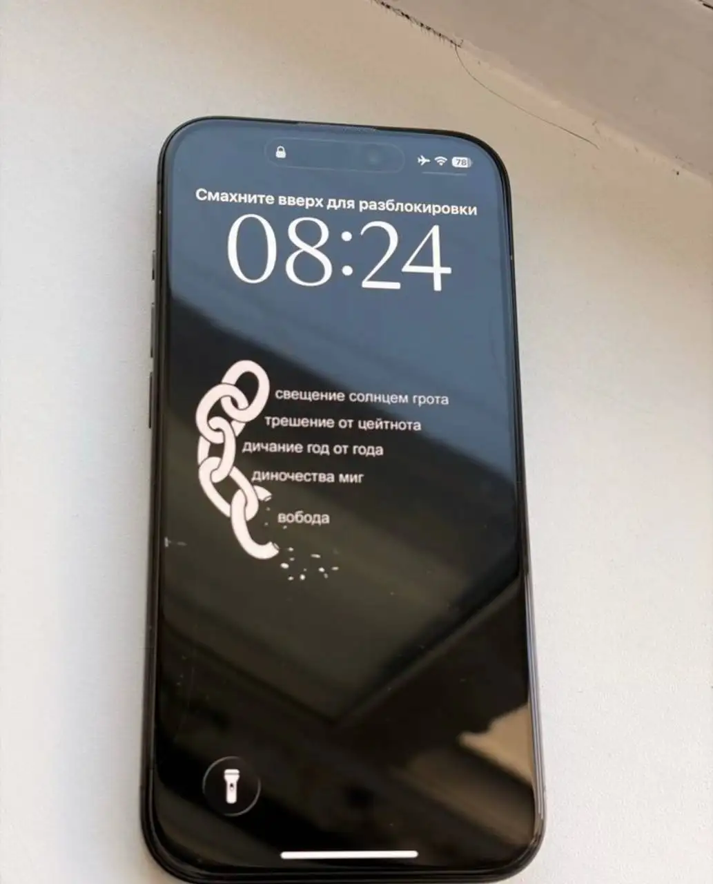 iPhone 15 Pro 128GB черный - Смартфоны (Электроника) в Казань