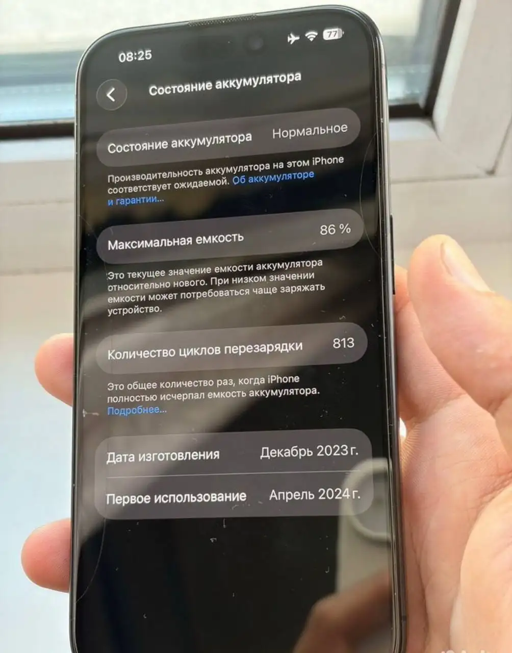 iPhone 15 Pro 128GB черный - Смартфоны (Электроника) в Казань