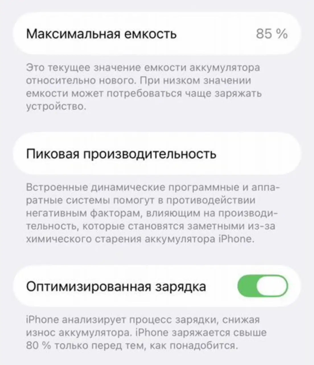 iPhone 13 Pro 128GB Black - Смартфоны (Электроника) в Казань