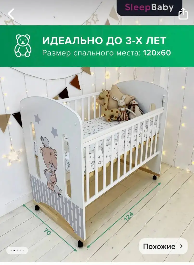 Продажа новых детских и хозяйственных товаров - null (Товары для детей) в Казань
