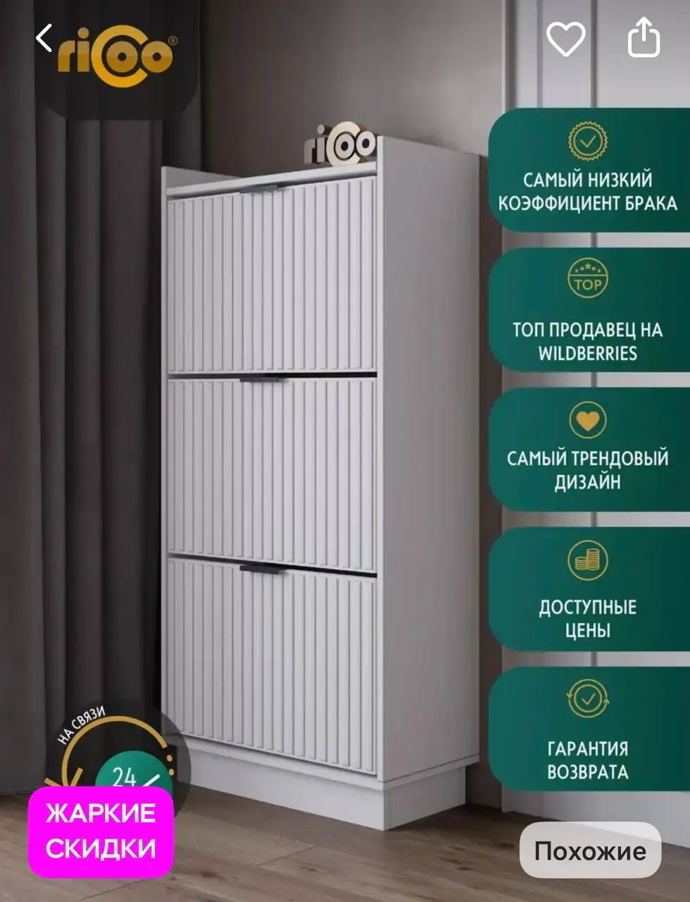 Продажа новых детских и хозяйственных товаров - null (Товары для детей) в Казань