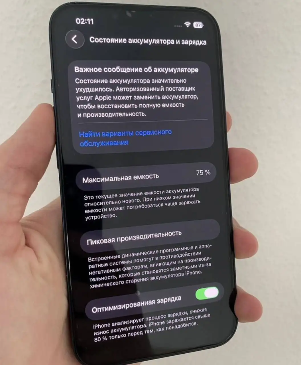 Продам iPhone 13 Pro 128 ГБ черный - Смартфоны (Электроника) в Казань
