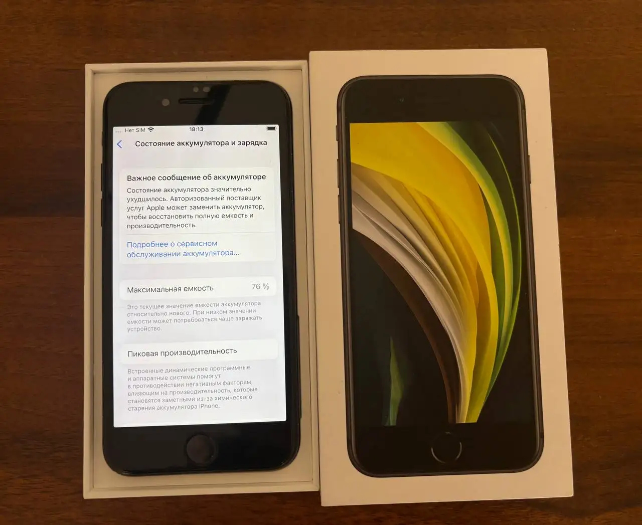 iPhone SE 2020 128GB - Электроника в Казань