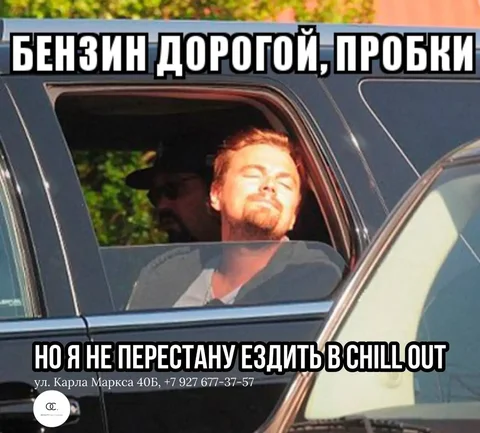 Салон красоты Chill Out — маникюр, педикюр, брови, ресницы, прически - частное объявление в Казань