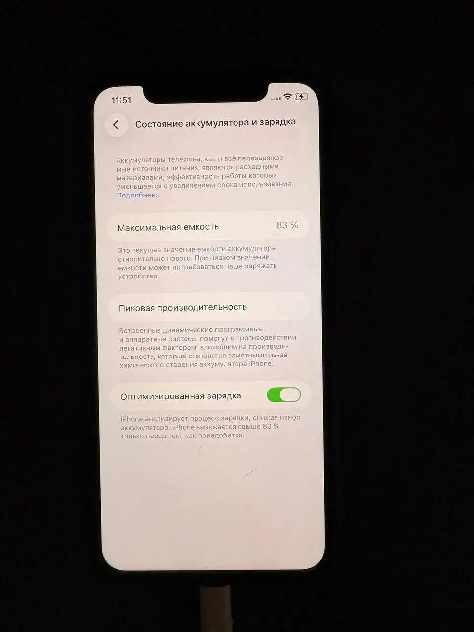 iPhone 11, 64GB, черный - Смартфоны и гаджеты (Электроника) в Казань