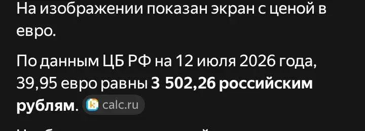 Юбка-шорты ZARA - Юбки (Одежда) в Казань