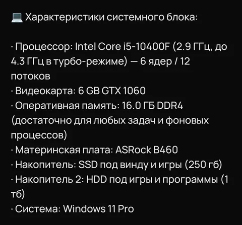Компьютер для работы/игр с аксессуарами - Аудиотехника в Казань