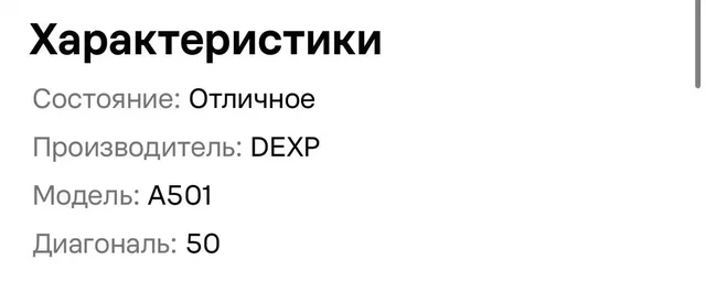 Продажа телевизора в Казани - Аудиотехника в Казань