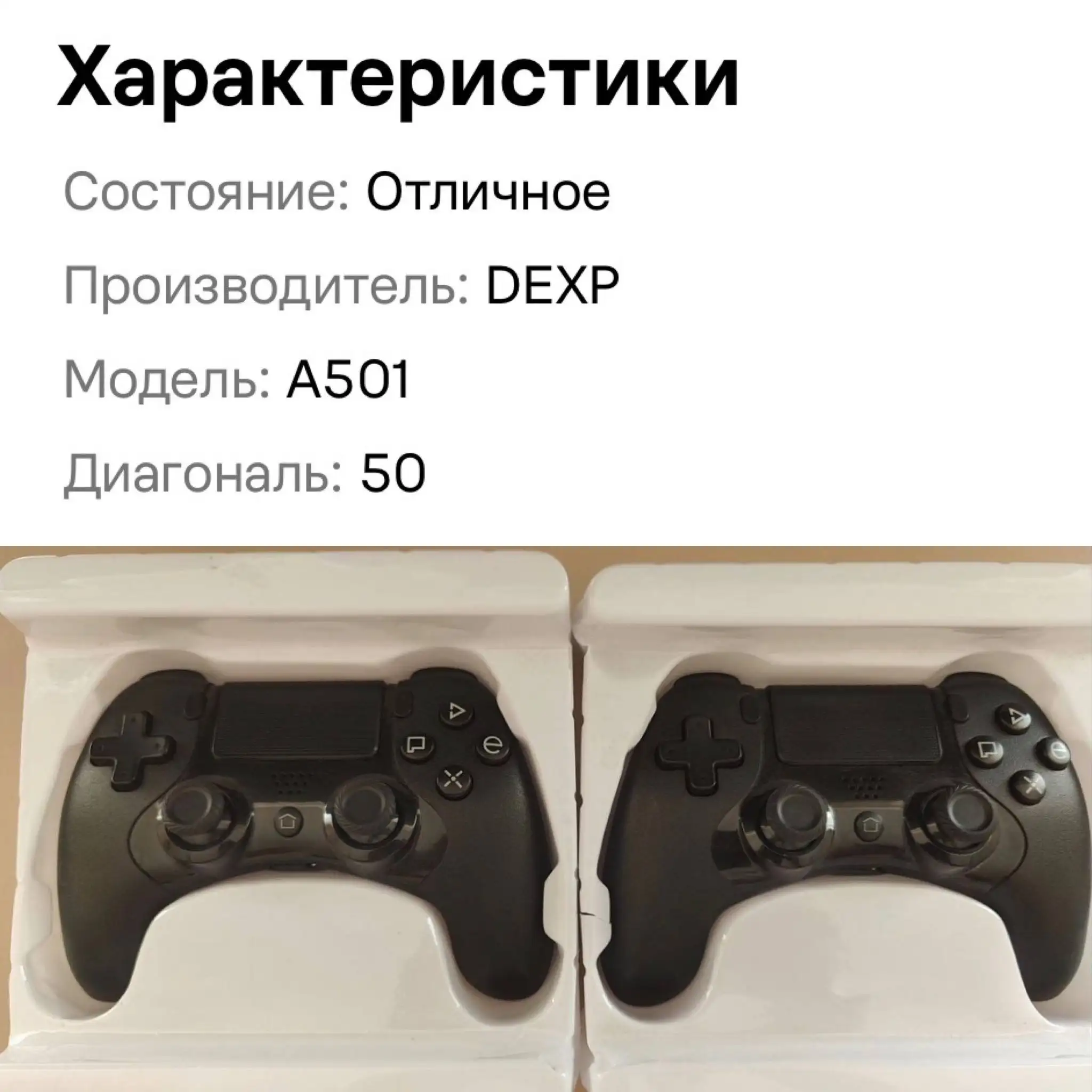 Продажа телевизора в Казани - Телевизоры (Электроника) в Казань