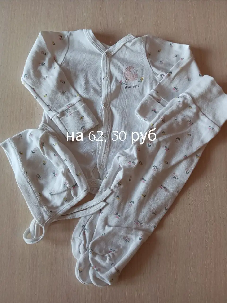 Продажа товара с фото - Барахолка в Казань