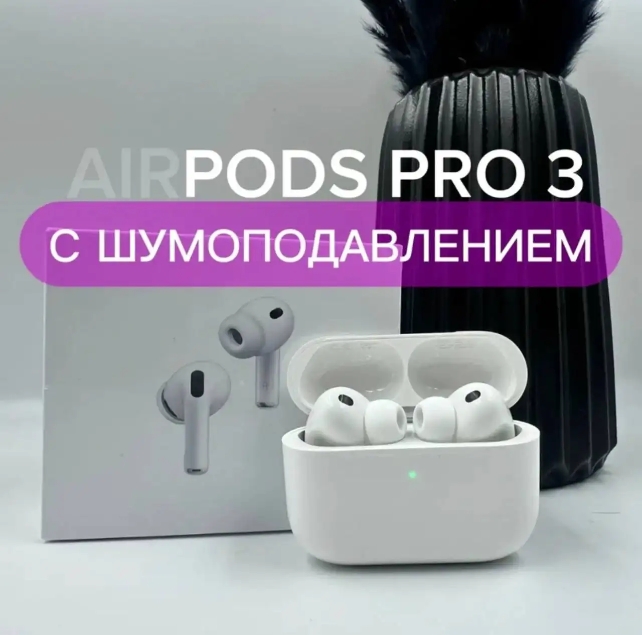 AirPods Pro 3 - Наушники (Электроника) в Казань