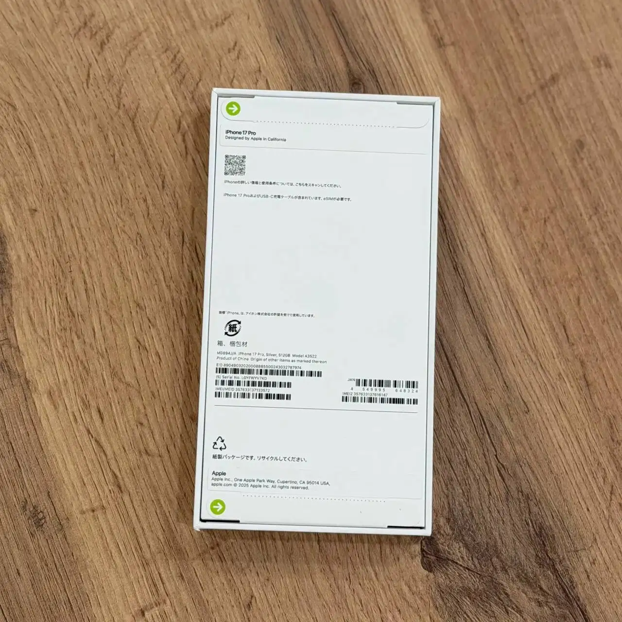 iPhone 17 Pro 512GB новый запечатанный - Смартфоны и гаджеты (Электроника) в Казань