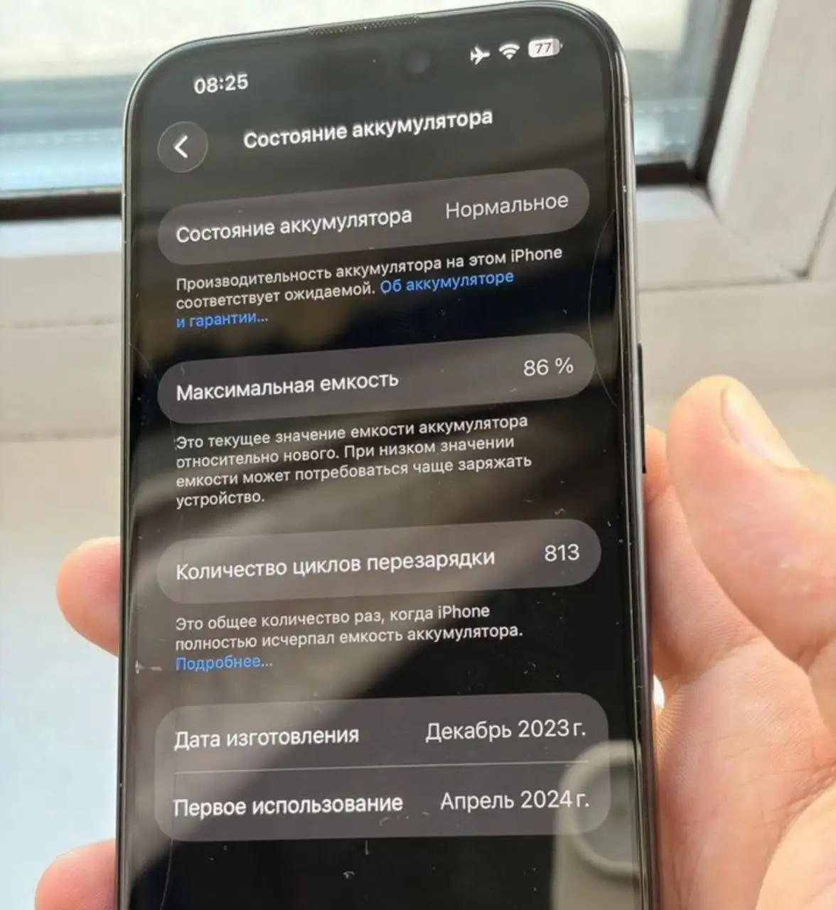 iPhone 15 Pro 1TB ESIM - Смартфоны (Электроника) в Казань