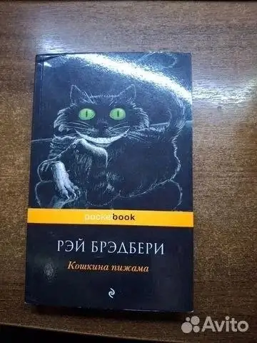 Книги, игрушки и интерьер от @Bulat_Mak - Барахолка в Казань