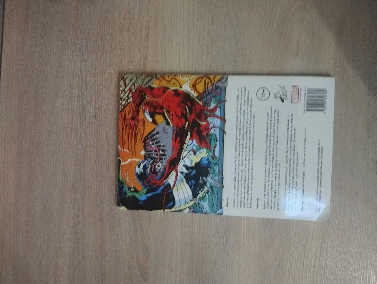Продам комиксы, отличное состояние - Коллекционирование (Хобби и отдых) в Казань