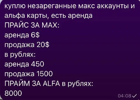 Срочная продажа - Барахолка в Казань