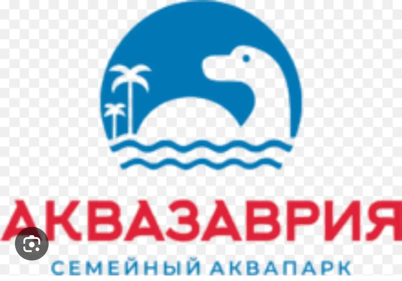 Сертификаты в аквапарк на целый день - Аквапарк (Хобби и отдых) в Казань