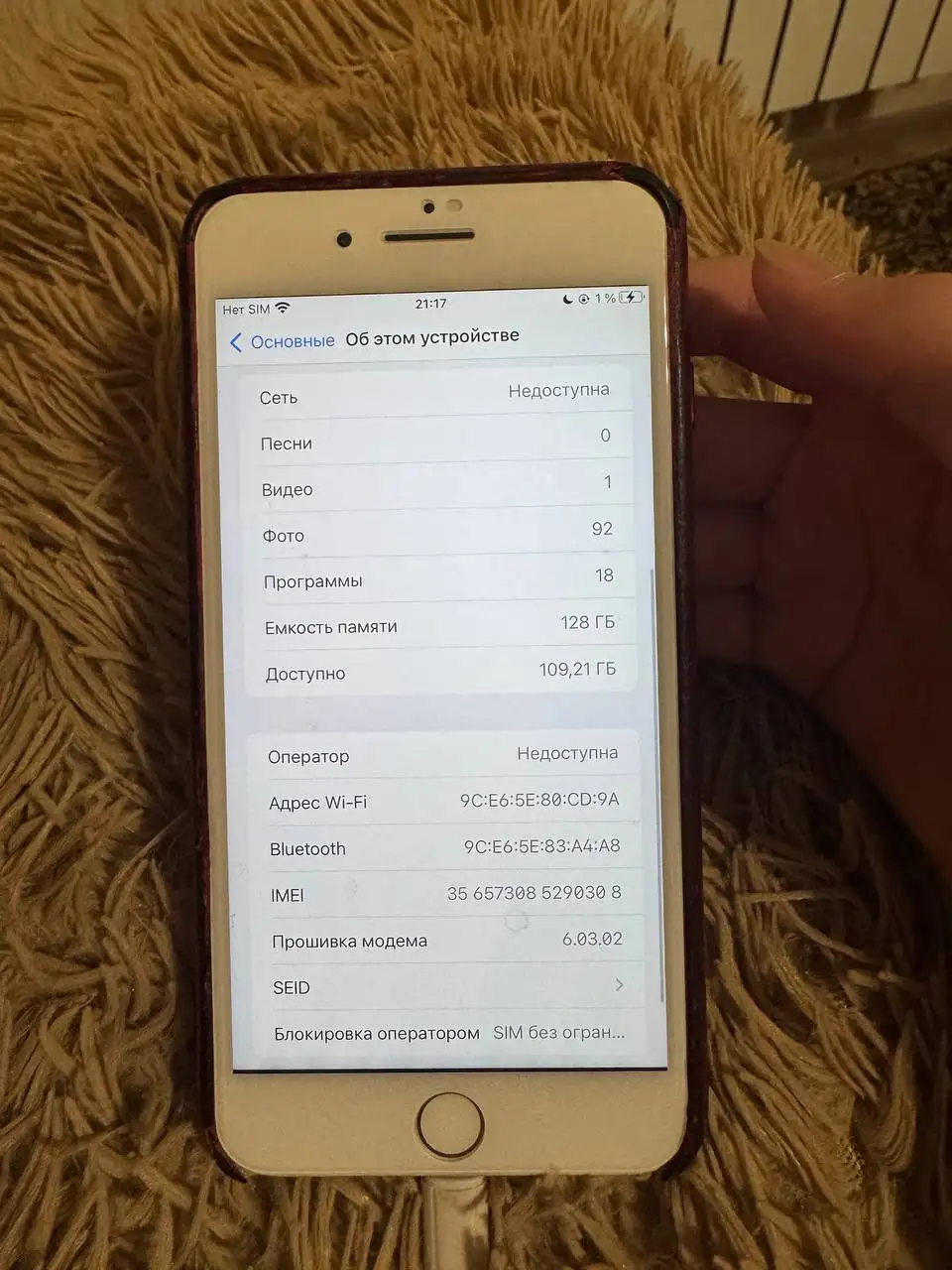 Продам iPhone 7+ 128GB в хорошем состоянии - Смартфоны (Электроника) в Казань
