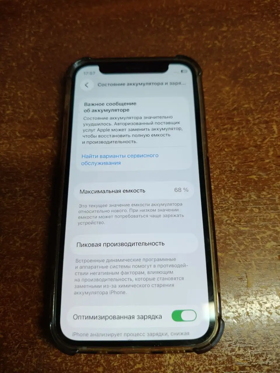 iPhone 12 mini 128 ГБ - Смартфоны (Электроника) в Казань