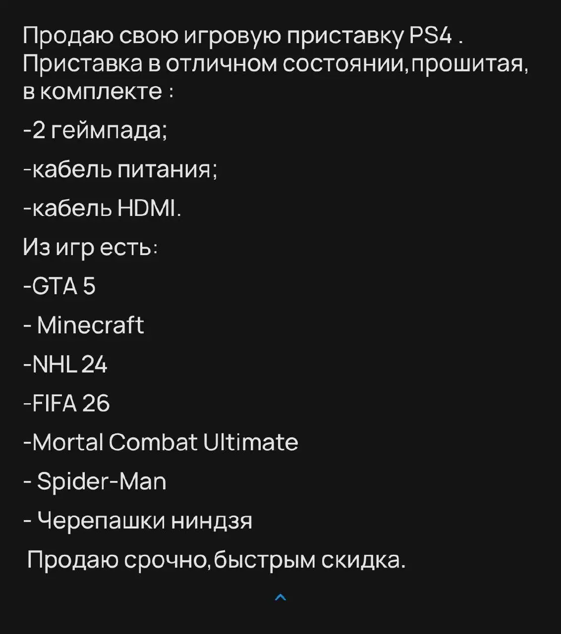 Продажа советских товаров в Азино (Казань) - Барахолка в Казань
