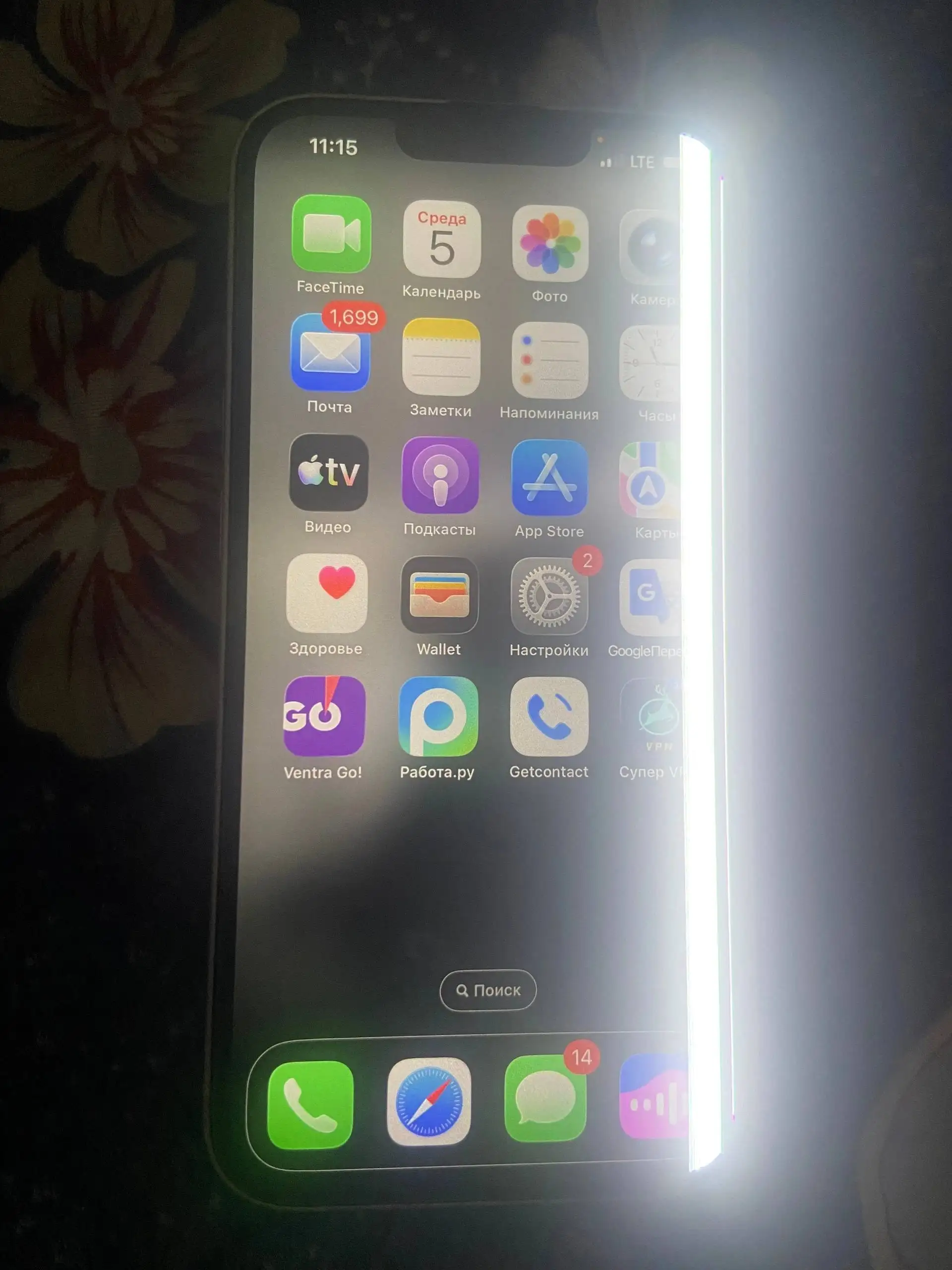 Продается iPhone 13 - Смартфоны (Электроника) в Казань