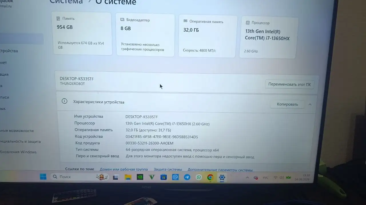 Ноутбук Thunderobot Gravity 16 Pro - Ноутбуки (Электроника) в Казань