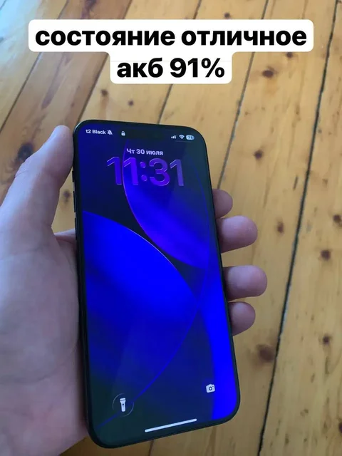 Продается iPhone 15 Pro Max 256Gb Blue Titanium - Электрощитовое оборудование в Казань