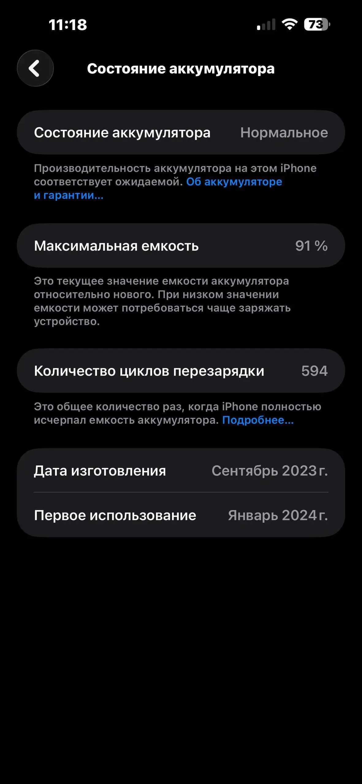 iPhone 15 Pro Max 256GB Blue Titanium - Смартфоны и телефоны (Электроника) в Казань