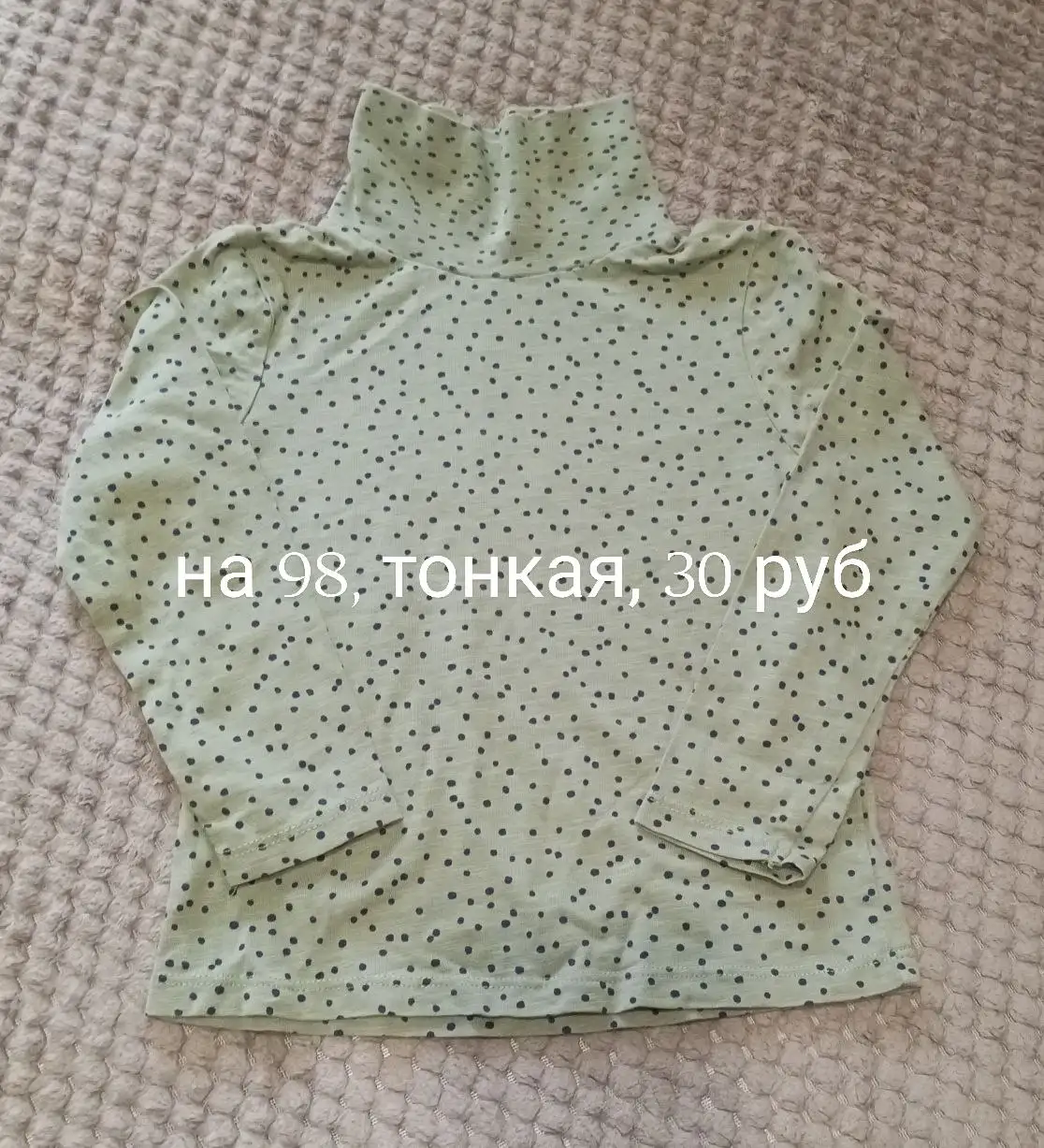 Продажа товаров, размеры и цены на фото - Барахолка в Казань