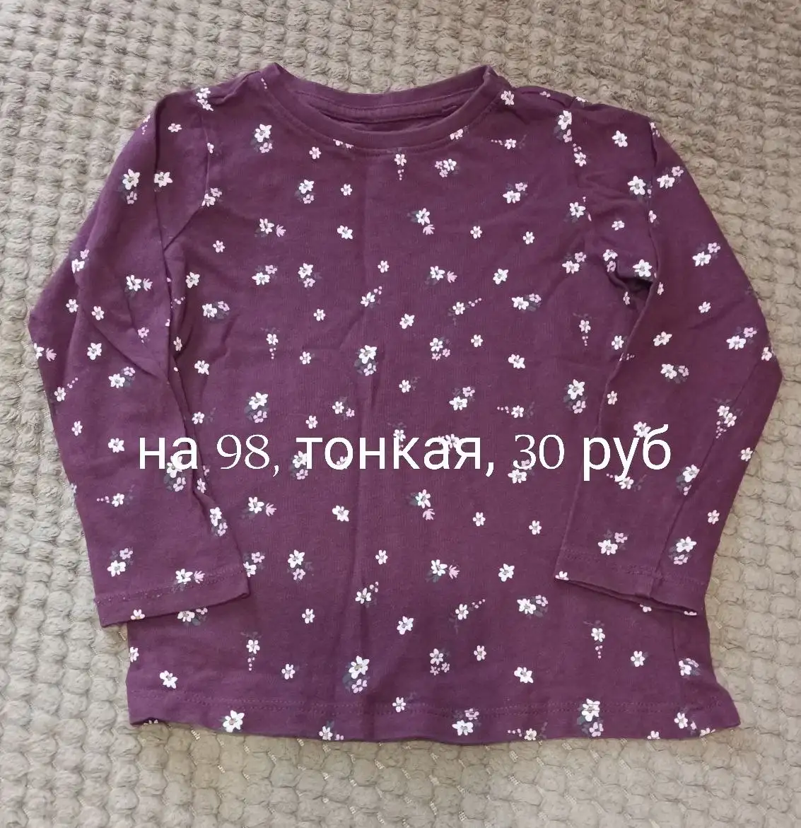 Продажа товаров, размеры и цены на фото - Барахолка в Казань