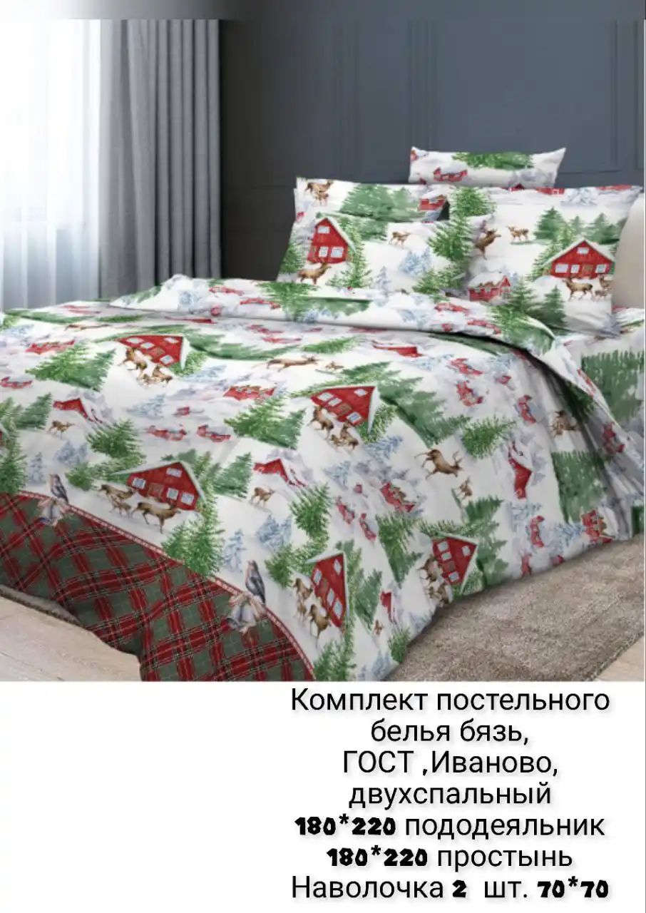 Объявления Родниковая долина Волгоград