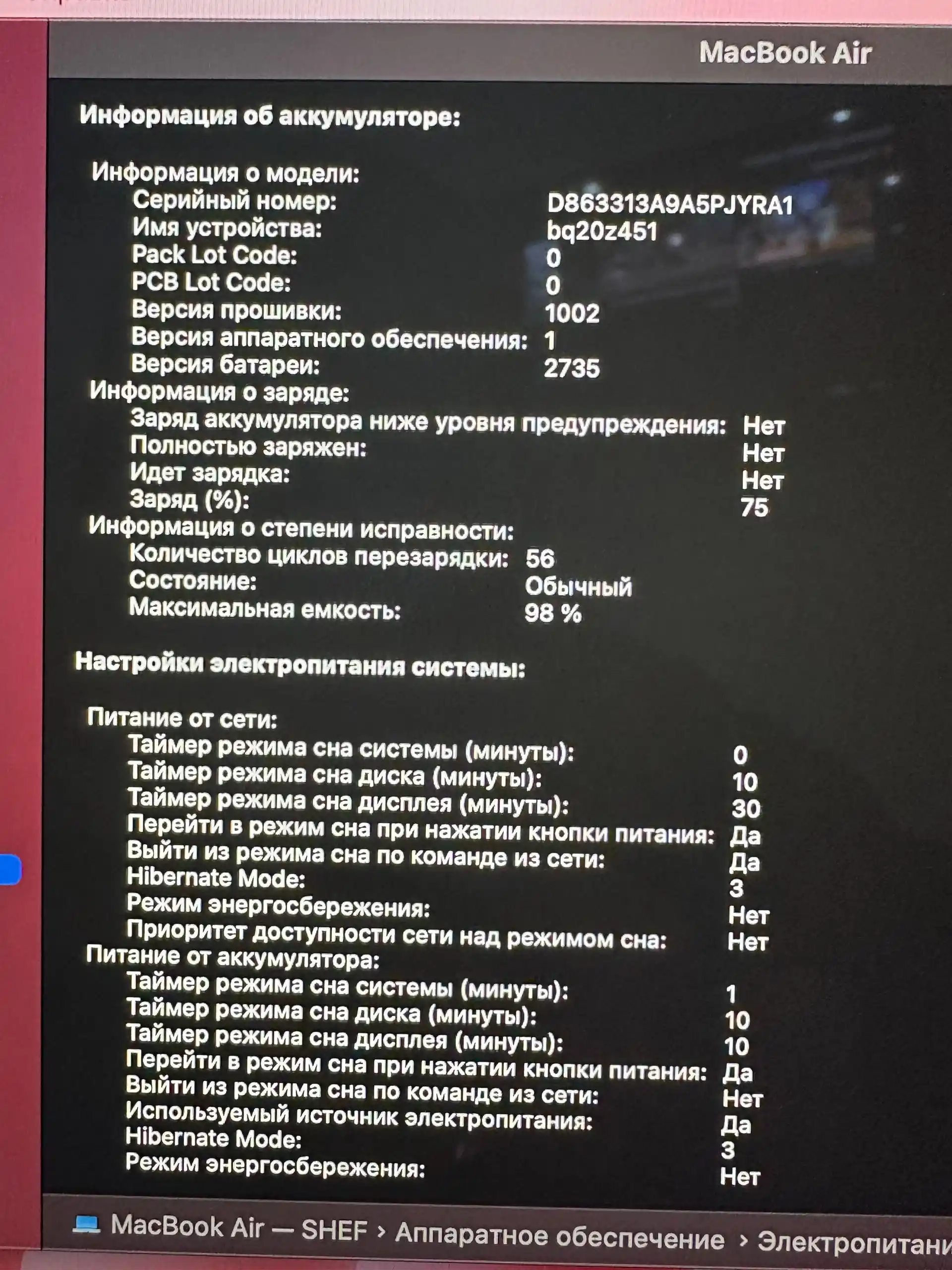 Продам MacBook Air 13 M1 256GB