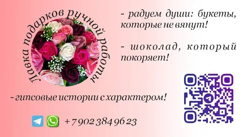 Новогодние подарки ручной работы