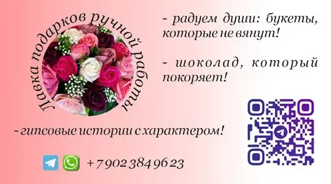 Новогодние подарки ручной работы - частное объявление в Волгоград