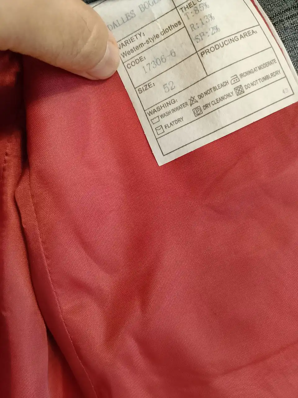 Пиджак размер 50-52