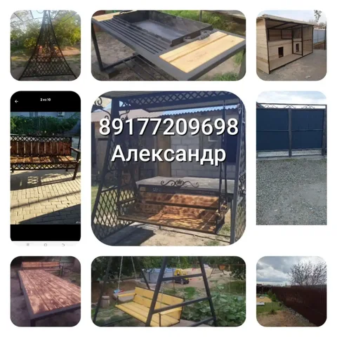 Сварщик с выездом - Услуги в Волгоград