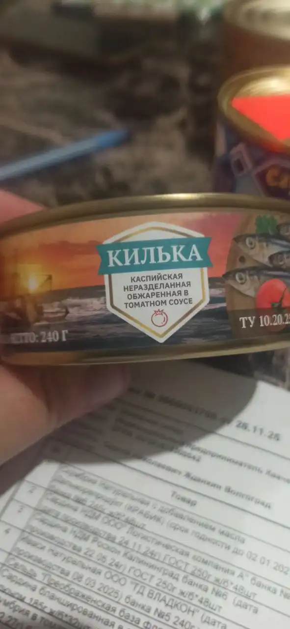 Родниковая долина Волгоград