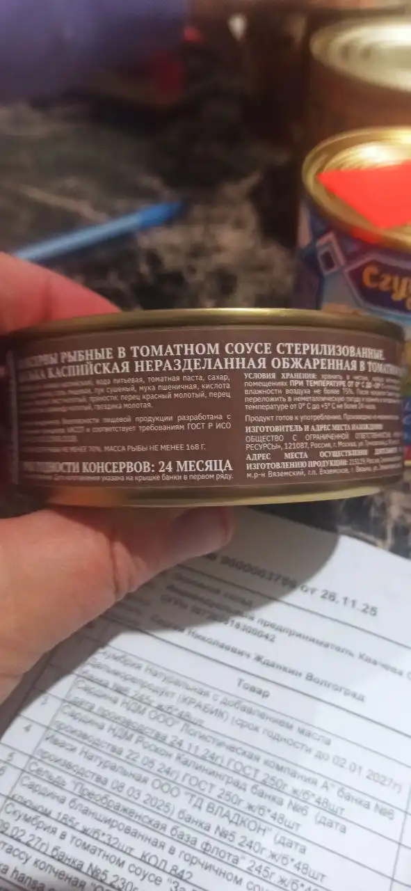 Родниковая долина Волгоград