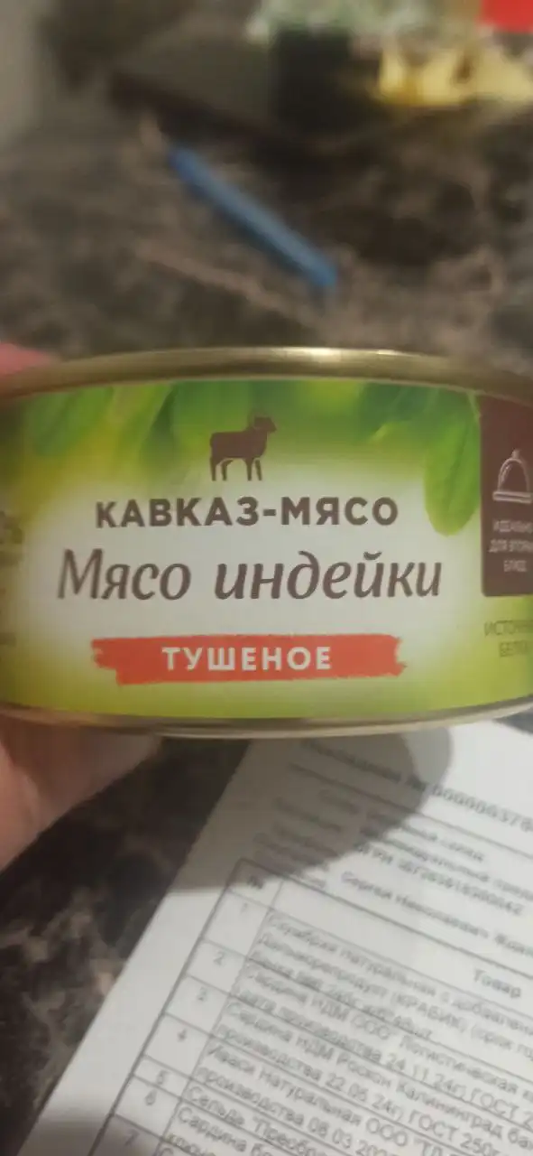 Родниковая долина Волгоград