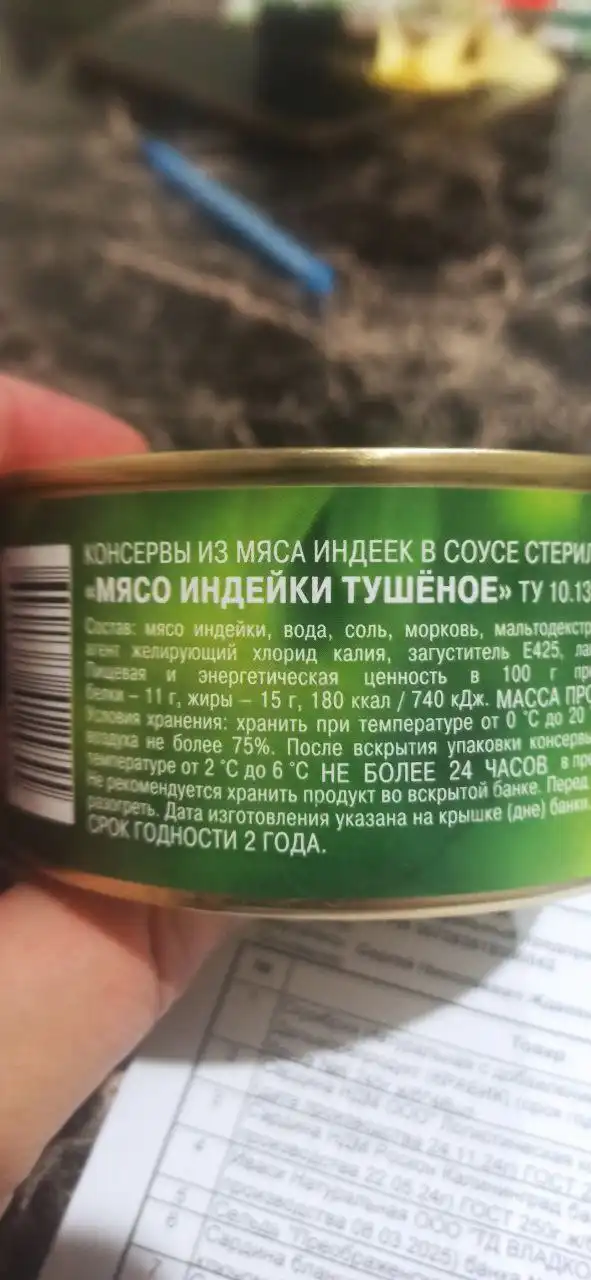 Родниковая долина Волгоград