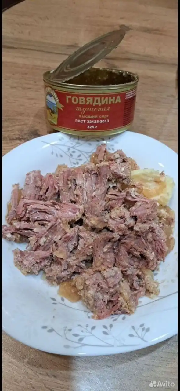 150 мпк селятино