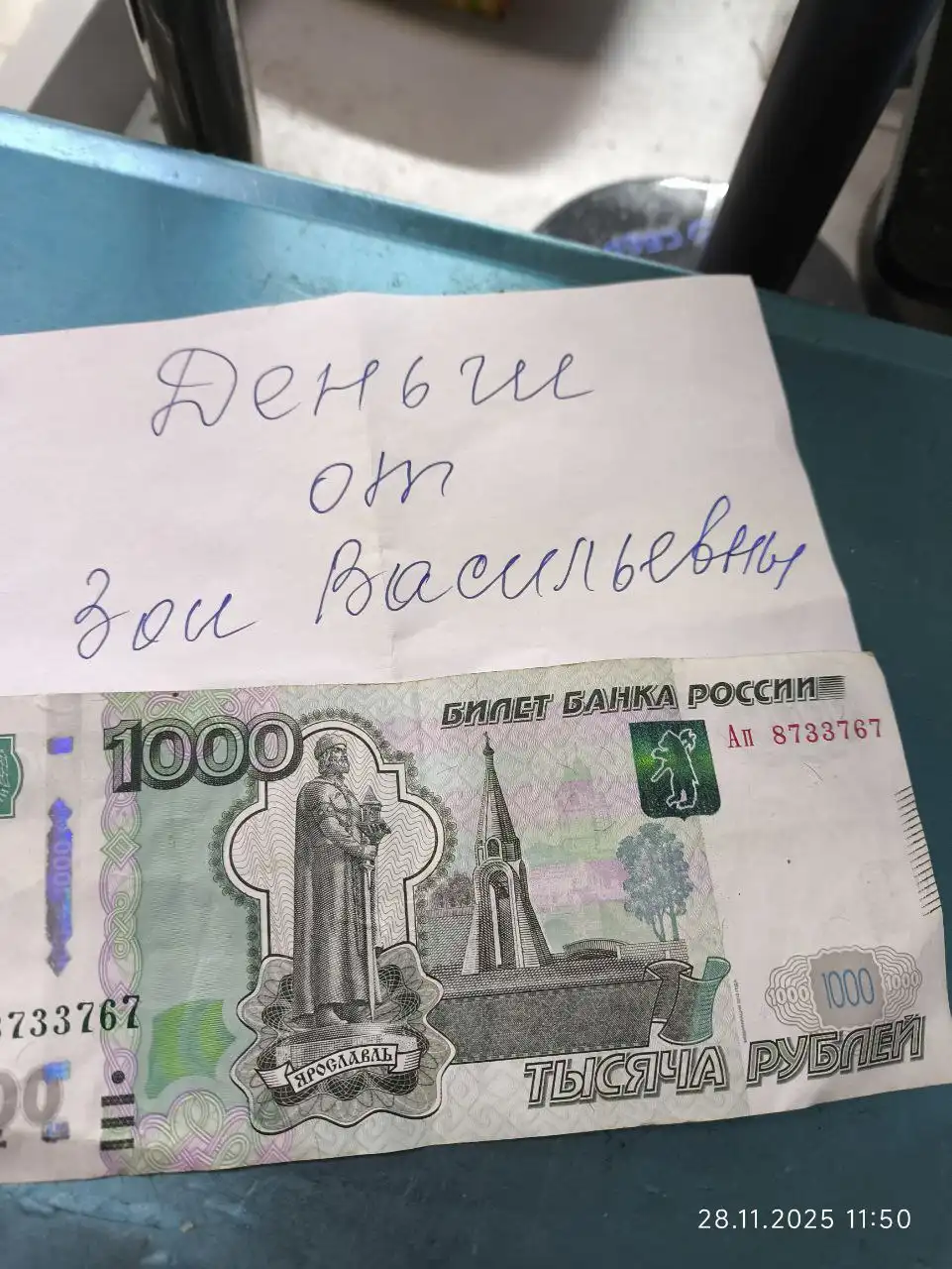 Родниковая долина Волгоград