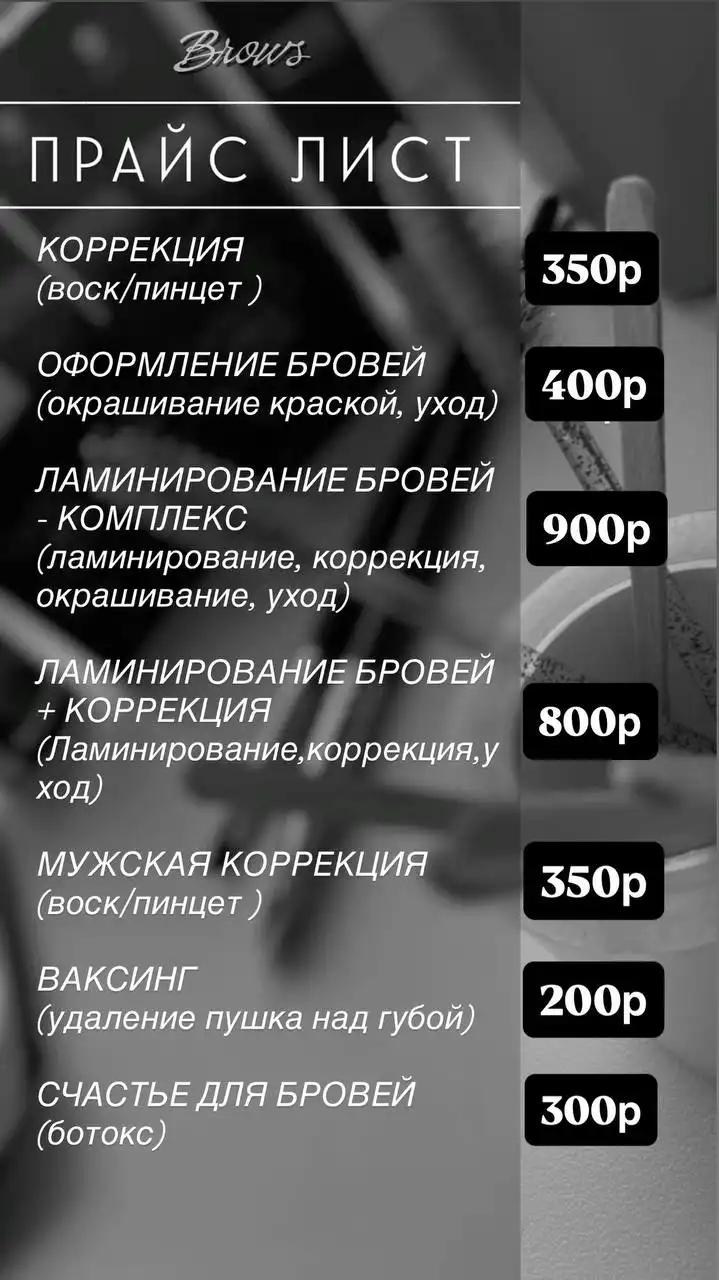 Новый год не за горами