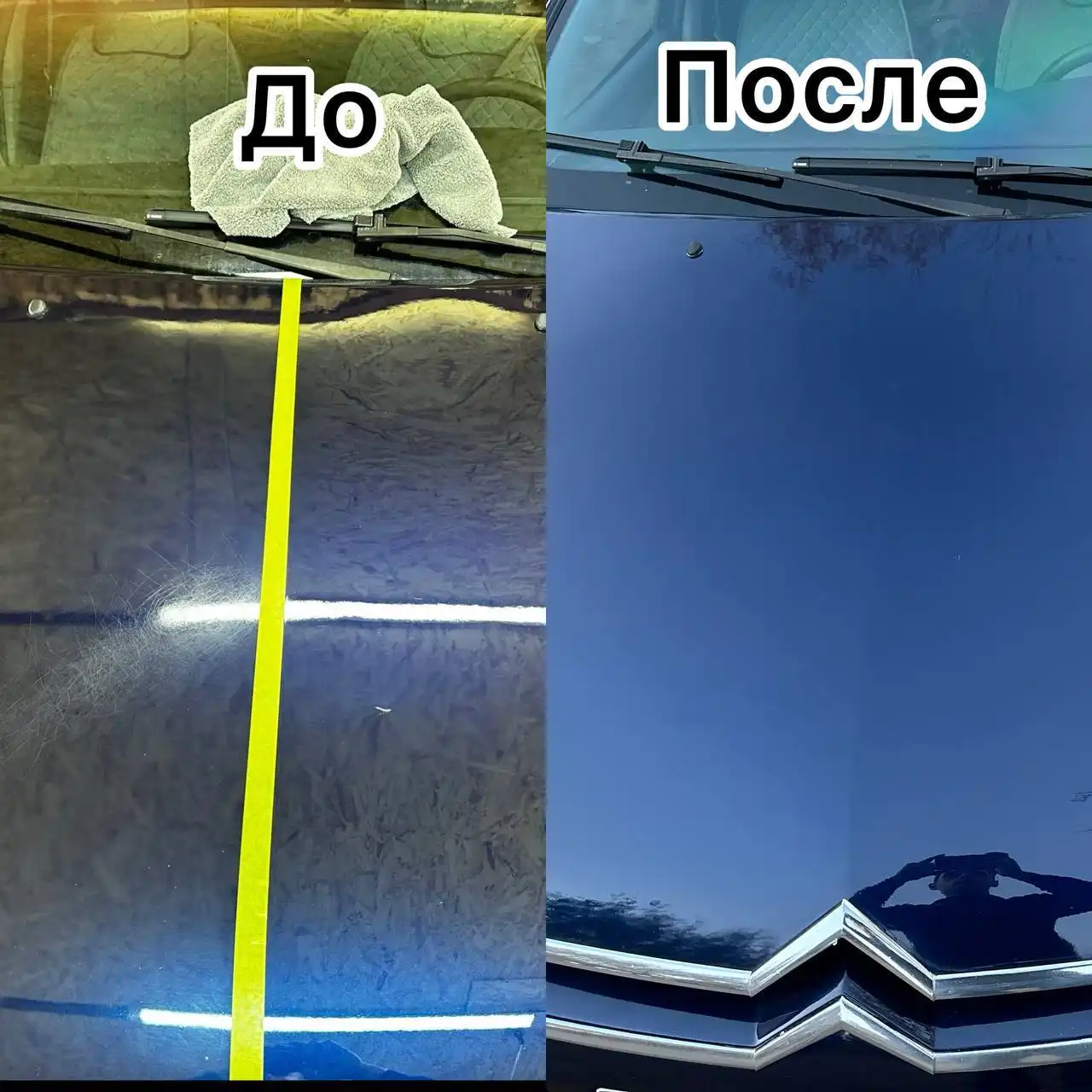 Полировка, детейлинг и оклейка автомобилей